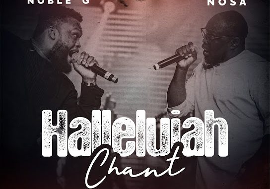 Noble G - Hallelujah Chant (Ruach Hakodesh) Noble G - Hallelujah Chant (Ruach Hakodesh)